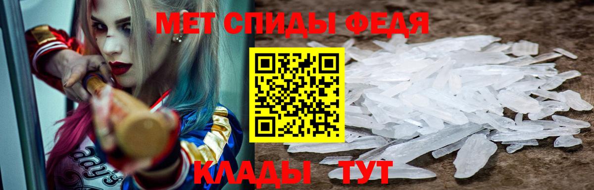 АМФ 97%  Вход с VPN  KRAKEN ссылка  Москва  АМФЕТАМИН  Амфетамин 