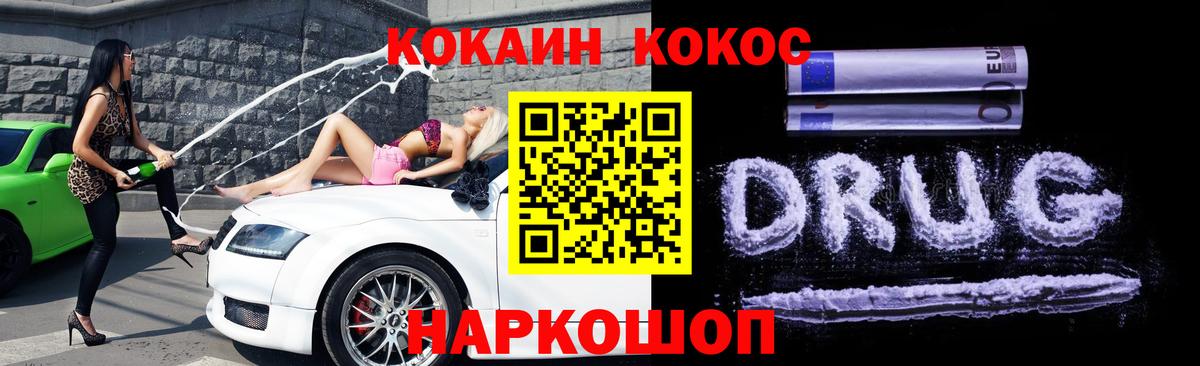 COCAIN 98%  Вход с VPN  Москва  купить закладку  Кокаин 99%  Cocaine 
