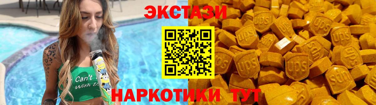Экстази louis Vuitton Москва