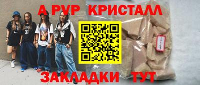 таблы Гай
