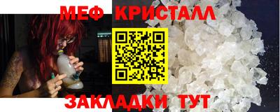 таблы Гай