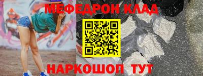 таблы Гай