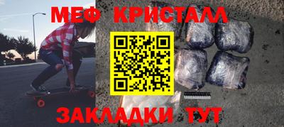 каннабис Гатчина
