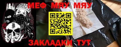 каннабис Гатчина