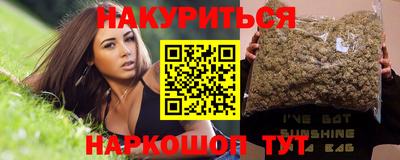 каннабис Гатчина
