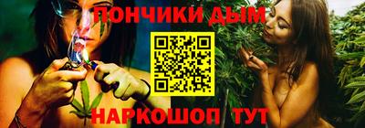 каннабис Гатчина