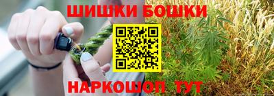 каннабис Гатчина