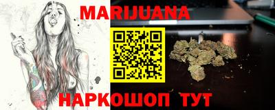 каннабис Гатчина