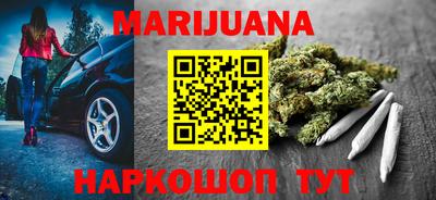 каннабис Гатчина