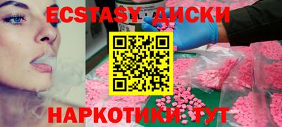 таблы Гай