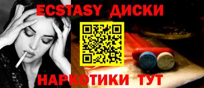 каннабис Гатчина