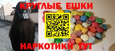 каннабис Гатчина