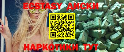 каннабис Гатчина