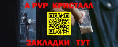 таблы Гай