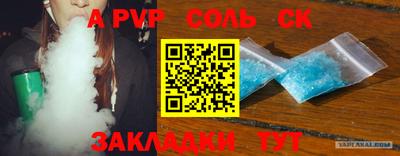 таблы Гай