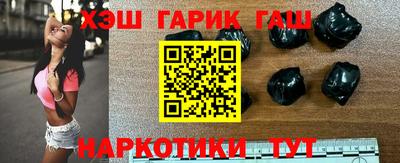 каннабис Гатчина