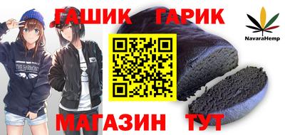 таблы Гай