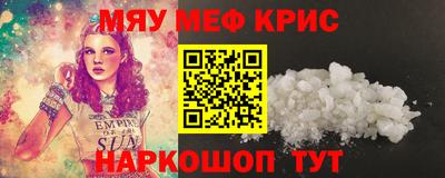 таблы Гай