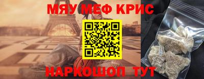таблы Гай