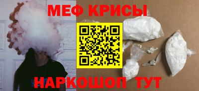 таблы Гай