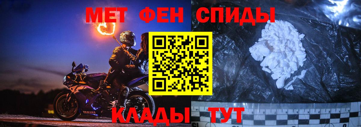 Первитин витя Москва