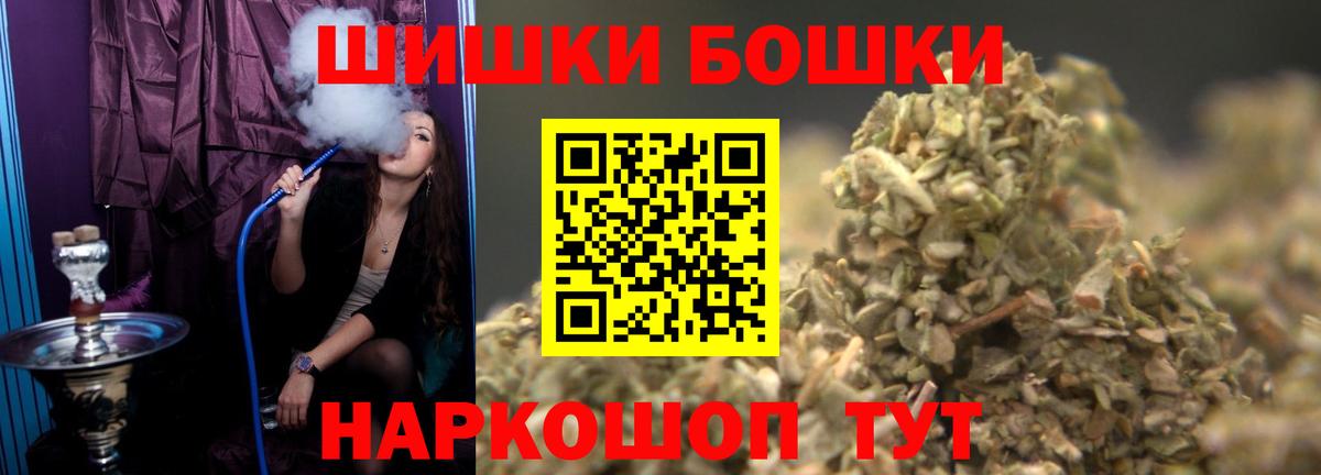 Москва  Шишки марихуана марихуана  Вход с VPN  Шишки марихуана сатива 
